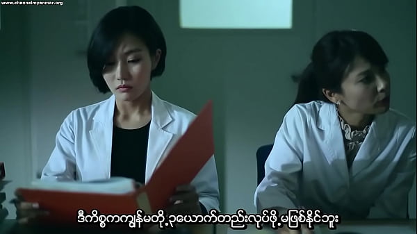 Cùng cô điều tra viên làm tình