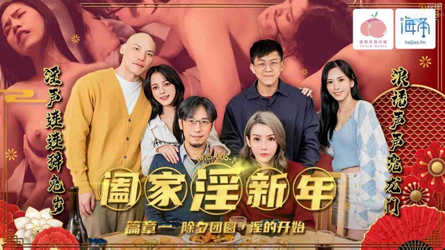 3 anh em đụ vợ của nhau trông vui sướng vcl