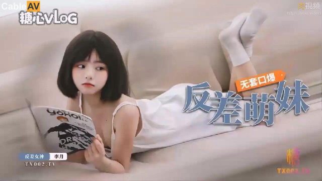 Đứa em gái nữ sinh thích gạ tôi lên sofa lắm