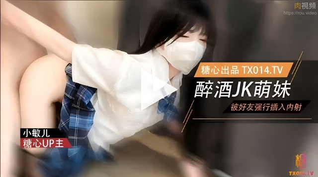 Em nữ sinh còn đi làm học đã đòi làm sgbb rồi