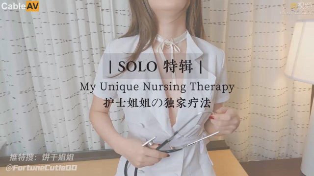 Em y tá vú to này sao mà đụ dâm thế