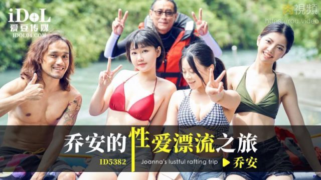 Mấy em gái dâm đòi some ngoài biển