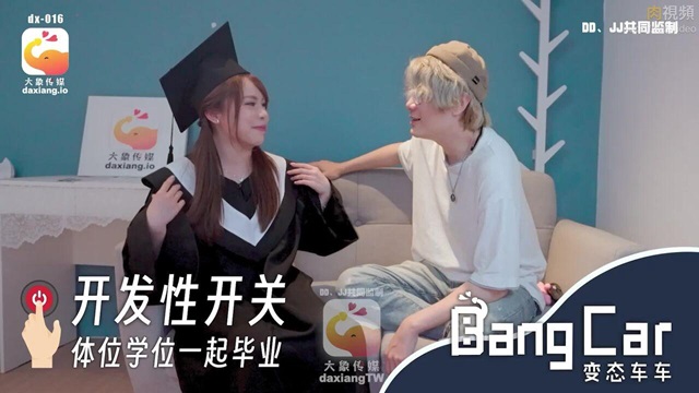 Chịch em sinh viên mới tốt nghiệp cực nứng lồn