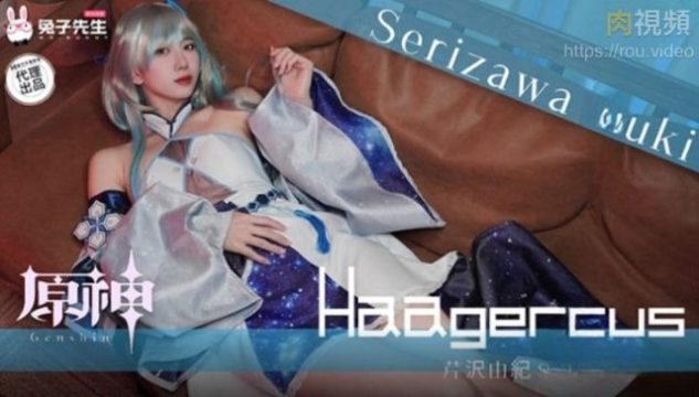 Địt bé cosplayer cute lồn đẹp vcl