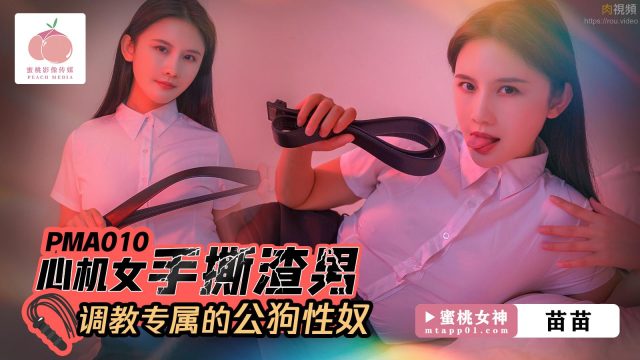 Cô người yêu xinh dâm của tôi mê bạo dâm vãi chưởng