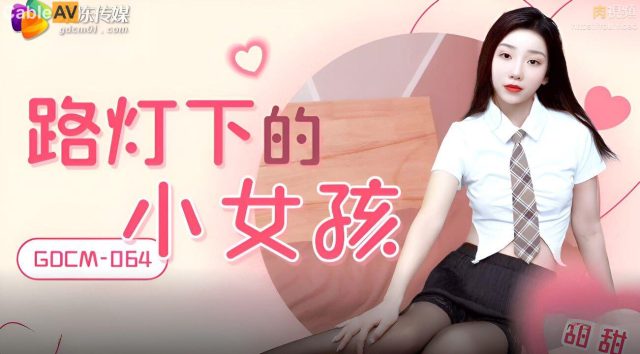 Em nữ sinh nứng lồn mặc đồng phục chịch nhau
