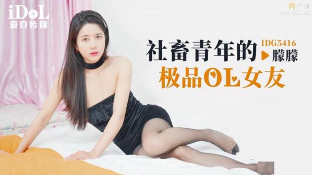 Gái xinh váy đen nhìn dâm vãi lồn ra