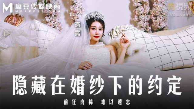 Em teen mlem thích mặc váy cưới chịch nhau
